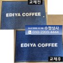 수정종합상사 이미지