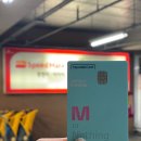 스피드메이트 이마트김포한강점 이미지