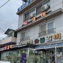 홍영애숯불갈비 이미지
