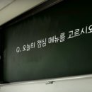 짜장짬뽕이야기 이미지