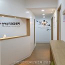 이선아언어심리상담센터 - 성남시 수정구 성남대로 1235 | 이선아언어심리상담센터 성남점 상담 받기 전 꼭 알아야 할 점
