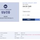 비에이치경영인증원 네이버블로그