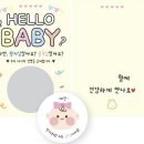 성별식당 | 임신16주차 성별확인 초음파, 젠더리빌 이벤트