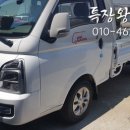 개인화물3040