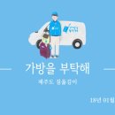 511짐 이미지