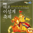 태조한의원 이미지