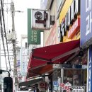 명랑부대찌개&밀키트 사가정점 이미지
