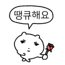 신양꼬치&마라탕
