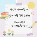 서울재활사 이미지