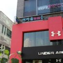 아이유의원 이미지