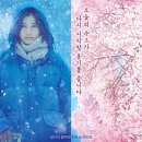 사계절우리집민박 이미지