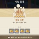 덕우유통 | [원신] 4.5 연금술 경영학 포션 만들기 3일차 후기(~28주기까지)