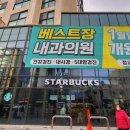 역촌동 85-34 이미지