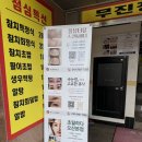 올뷰티유