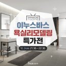 바스 이미지
