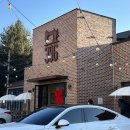 396건강컴퍼니