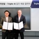 트리플에-이(AAA) 이미지