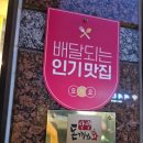 삼생돈까스와김치찌개 이미지