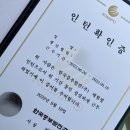 한내구내식당 | 중부발전 인턴 후기 &amp; 자소서 작성 tip