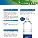 대명산소 이미지