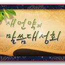 신천지PC 이미지