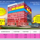 롯데상가 이미지