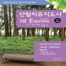 부민문화사