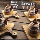 사계절산장