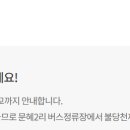 DMZ 평화의 길 30-2코스(우회로) 이미지