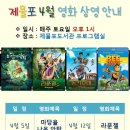 제물포도서관 이미지