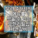 재송동우체국 이미지