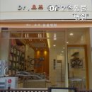 Dr. 오즈 동물병원 | 분당동물병원 Dr 오즈동물병원 정확한 진단으로 신뢰받는