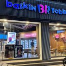 배스킨라빈스아산북수점