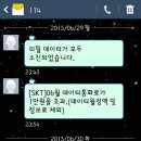 방금전 카카오에 전화했더니~ 이미지