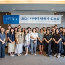 타히티호텔 이미지