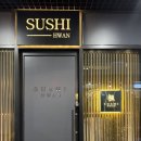 김밥마는아저씨 | 창원 스시 오마카세 스시환 디너 내돈내산 후기