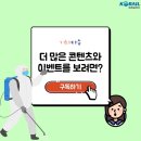 미담집 이미지