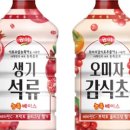 석류식당
