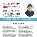 하빈네건어물