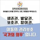 김승연밝은소아청소년과의원 이미지