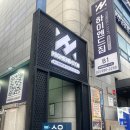 하이엔드짐 | 수유역헬스장 하이엔드짐 수유헬스장 개인운동후기 인바디검사