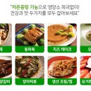 우리가족약초건강차 이미지