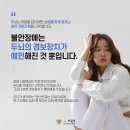 열린정신건강의학과
