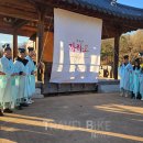 정씨떡방앗간