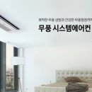 성지에어컨 이미지