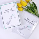 위드미코스 이미지