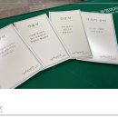 부영여자고등학교
