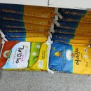 횡성농협 군지부 | 군마트 PX에서 만난 인생 쌀! 횡성 '어사진미' 맛있는 이유