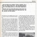 문화예술_문예리뷰 / 예술공학：후기산업사회의 예술공학