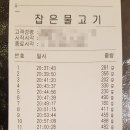 DMZ실내낚시터 이미지